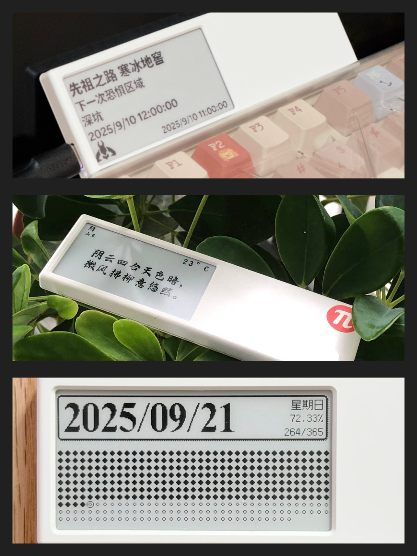 Quote/0 | Minimalist E-Ink Desk Companion & Daily Inspiration Screen