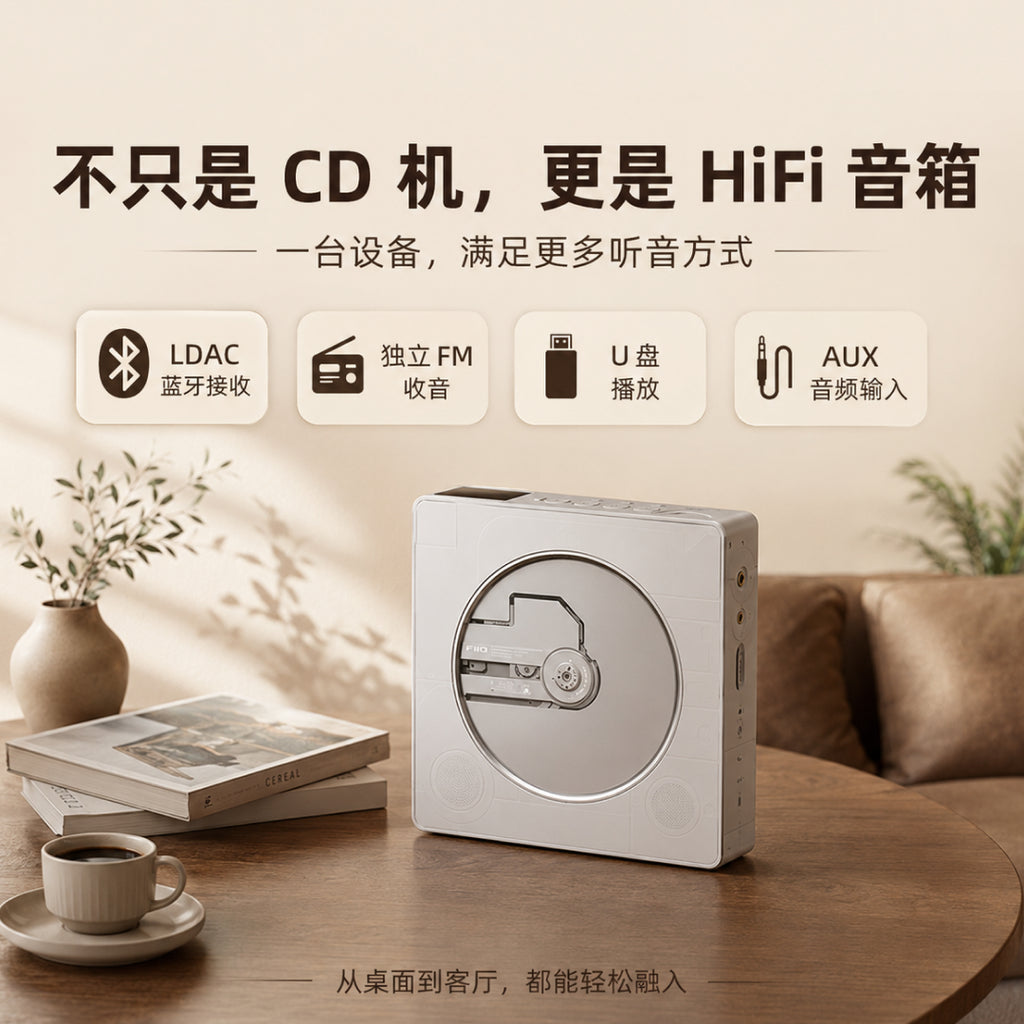BEATBOX Portable All-In-One CD Player & Bluetooth Speaker
